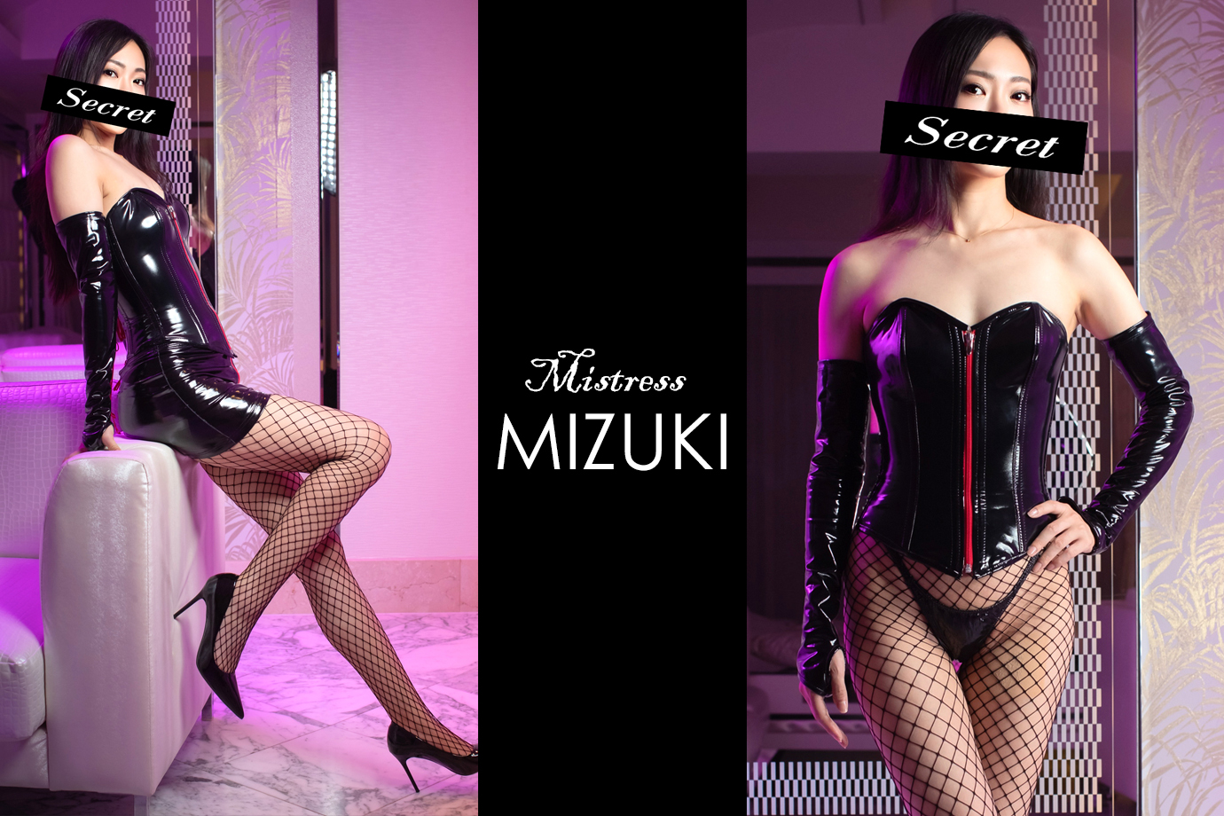 天音美月　SM女王様